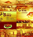 酒店广告折页