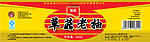 老抽酱油