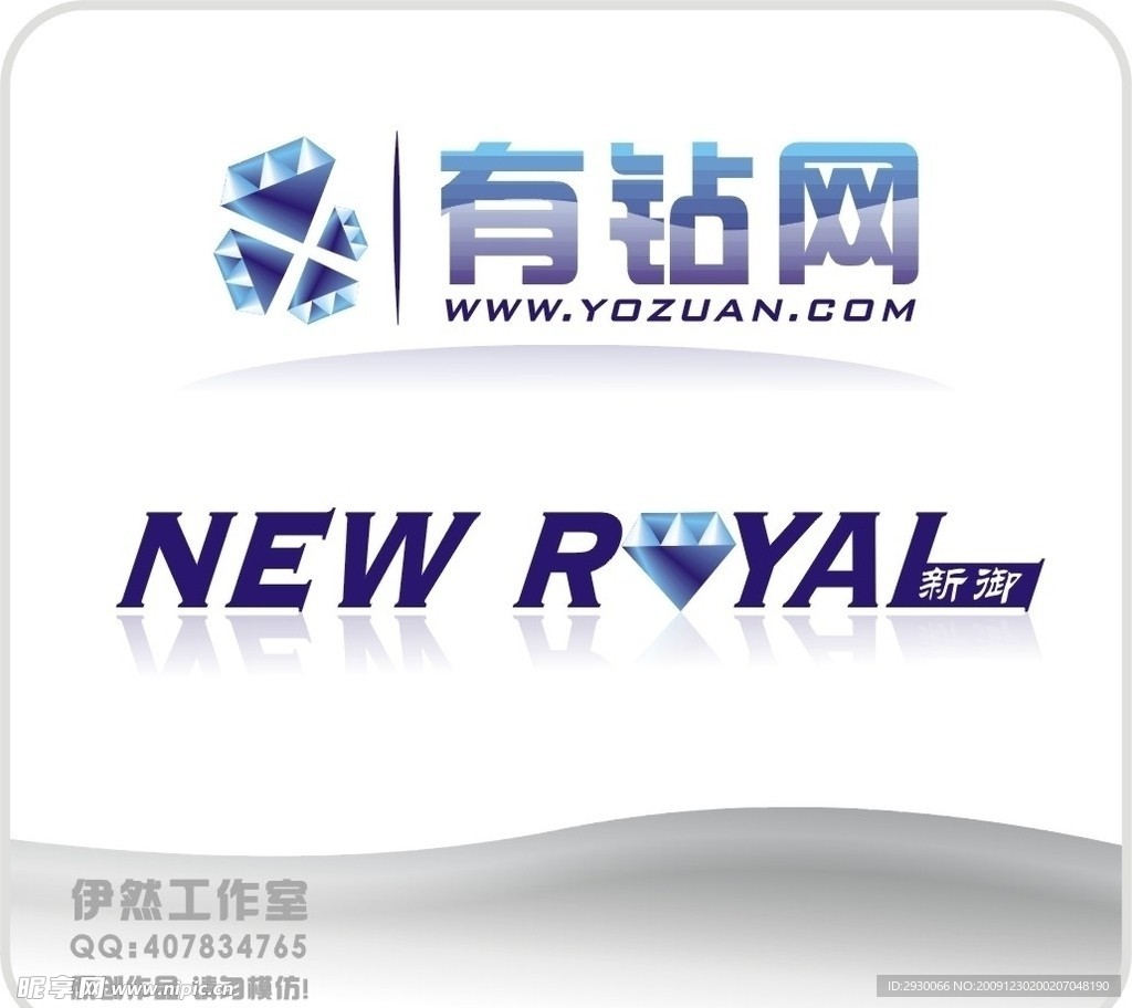 公司LOGO