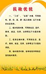 制度版面