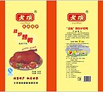 600克老北京挂炉烤鸭
