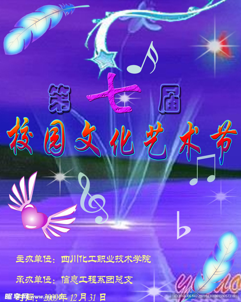 文化艺术