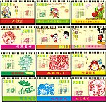 台历2011