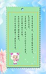 书签设计