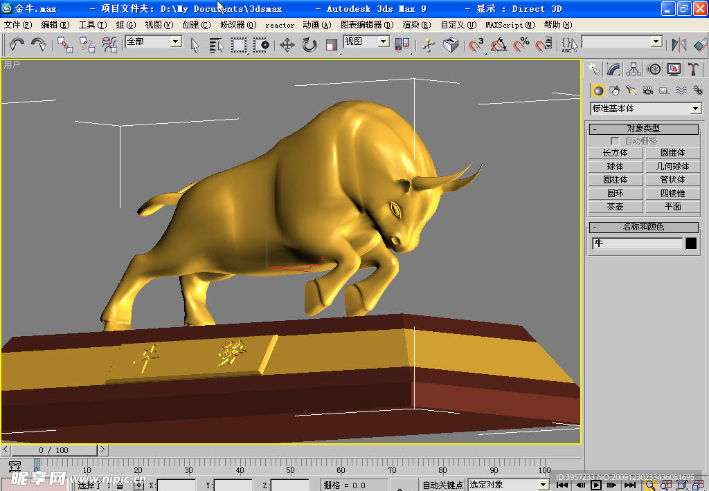 金牛3d模型