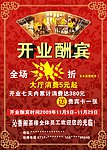 沁香阁茶楼写真
