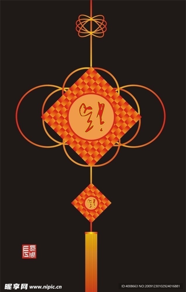 中国结