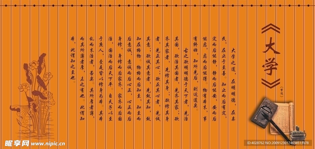 展板
