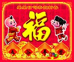 五谷丰登