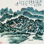 传统画