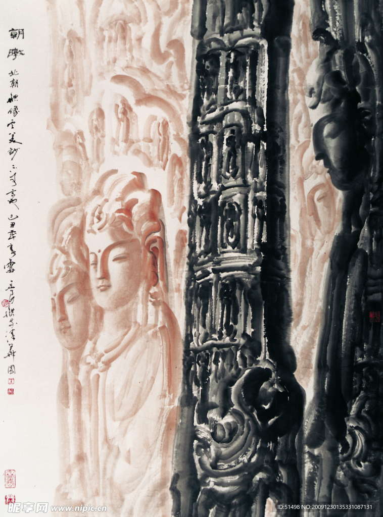 传统画
