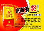抽奖卡