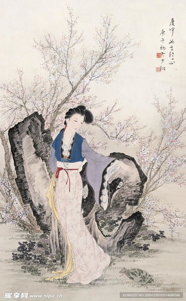 仕女