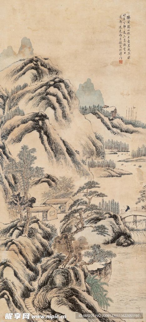 山水人物