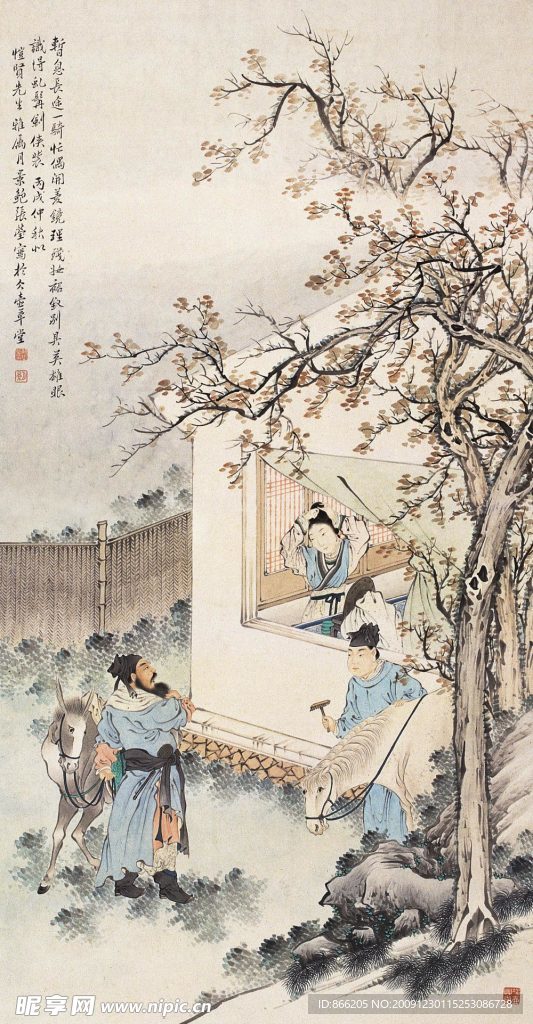 风尘三侠