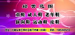 经营范围