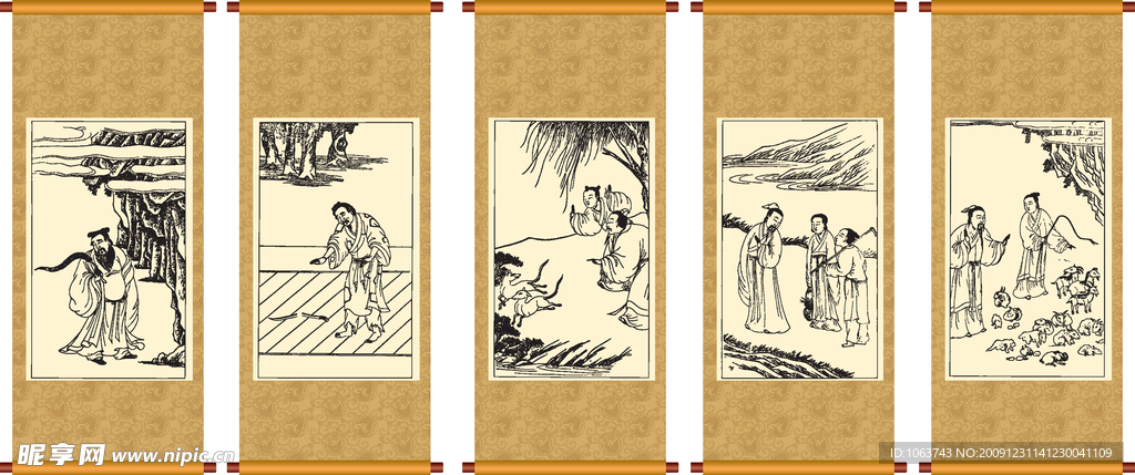 古画