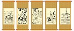 古画