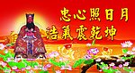 比干公