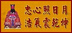 比干公