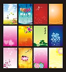 展板