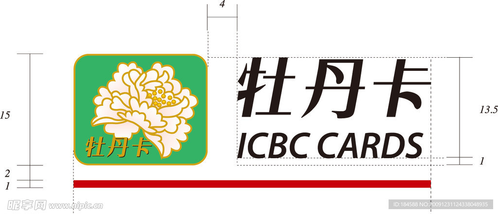 牡丹卡标致
