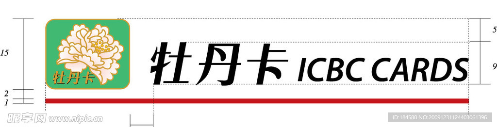 牡丹卡标致