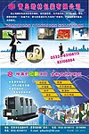 包装印刷彩页宣传
