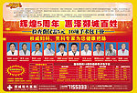 广告设计