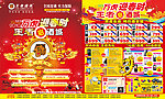王者通讯