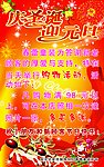 圣诞