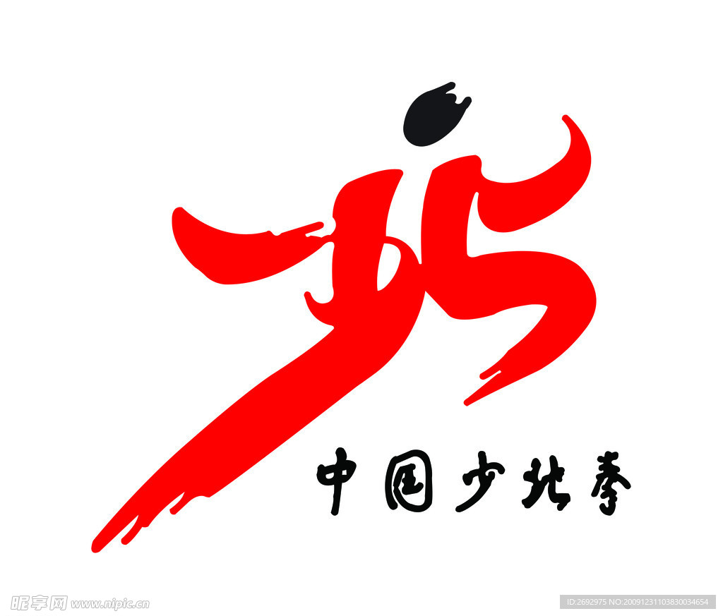 少北拳标志