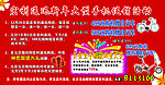 手机促销