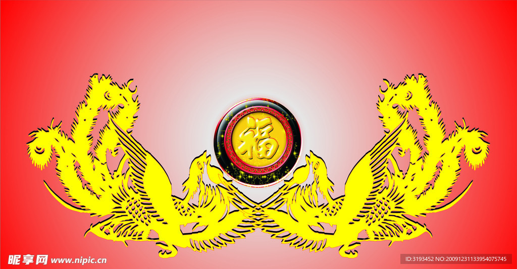凤皇