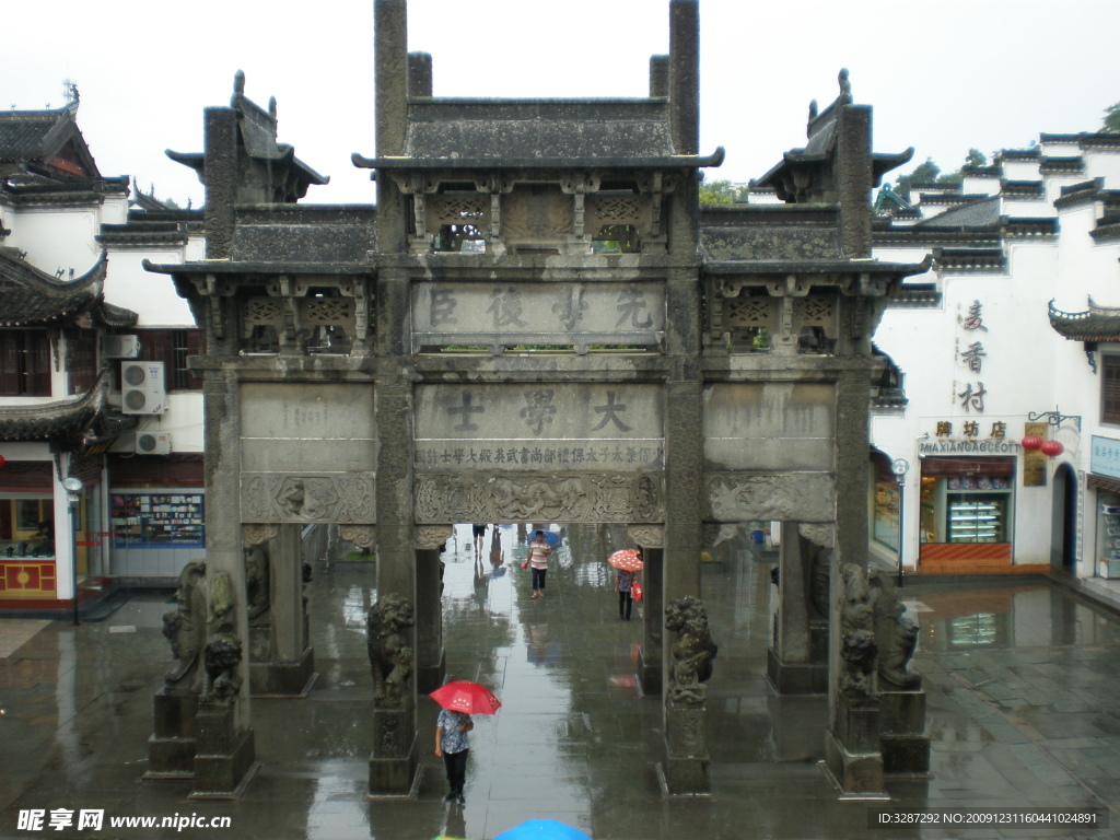 堂樾古镇牌坊群