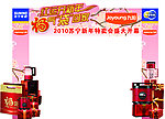 龙门架（部分转点阵）