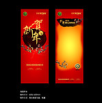 东方邦太