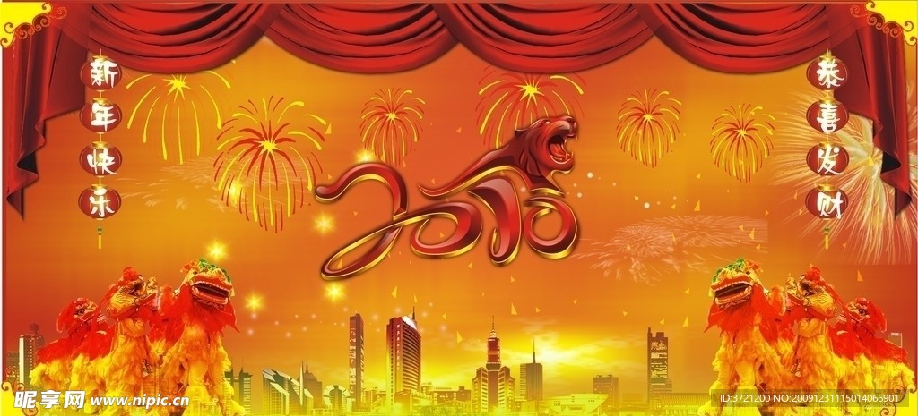 新年素材