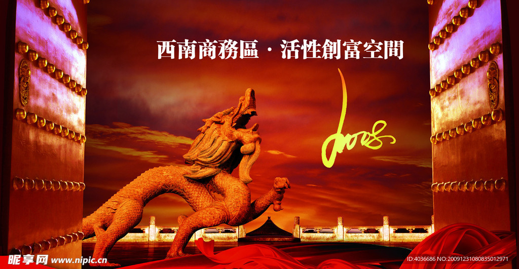 最新 地产