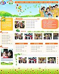 聋童康复网站