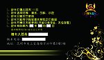 名片