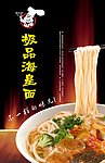 面点4