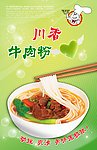 面点5