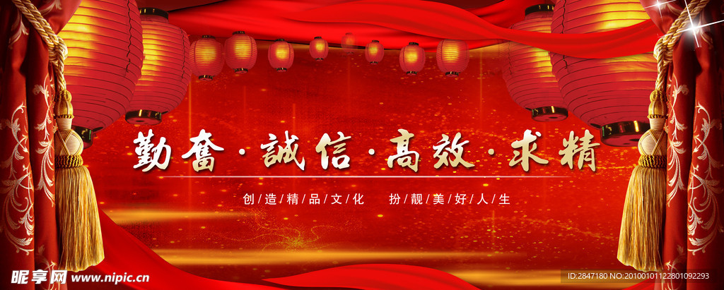 公司形象墙