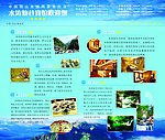 旅游景点人文历史