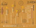 灯谜