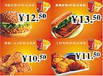 鸡腿汉堡休闲美食海报