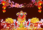 新年快乐