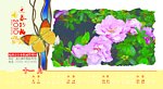 农业局2010台历