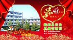 农业局2010台历
